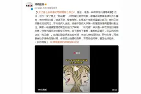 女子患上“桃花癫”幻想明星爱上自己，医生：这是一种双极性的情感疾患图片