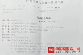 女子染发后头皮发痒，两次就医！涉事美发店回应图片