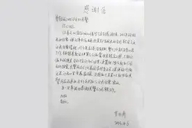 放在停车场的自行车被盗，民警快速调查抓获嫌疑人图片