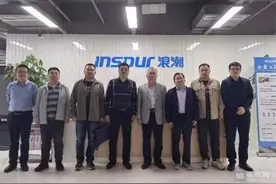 滨州市智慧城市指挥运营中心赴浪潮集团四川区调研图片
