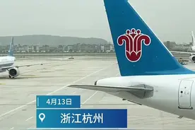 五一将至 杭州机场T4航站楼怎么“转”？潮新闻奉攻略图片