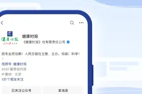 白发是身体的信号？长在这些地方可能是身体在报警！图片