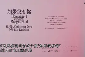 专访|杜可风：杜可风这个名字听上去是个比我有水准的人图片