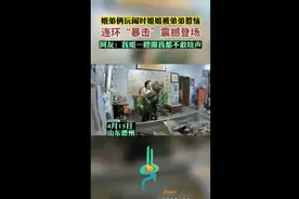 姐弟俩玩闹时姐姐被弟弟惹恼，连环“暴击”震撼登场图片