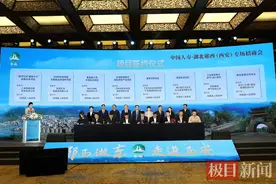 境内景区获评国家5A级，郧西县政府奖励200万元图片