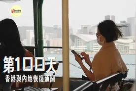 恢复通关百日|香港中小学生赴内地交流计划下学年重启，大湾区的“课桌”再次拼在了一起图片