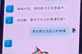 钉钉“抢跑”接入阿里大模型，总裁叶军：最大挑战是商业化图片