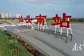 深圳→汕头60分钟！汕汕铁路预计今年开通图片