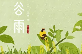 健康小站节气话养生丨谷雨节气易情绪波动，可多按这些穴位图片