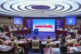 第十一届“魅力之光”核科普知识竞赛浙江赛区启动图片