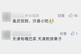 我哋家乡有图片