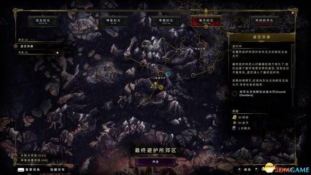 《最后纪元》全剧情流程攻略 全支线任务时空圣殿攻略