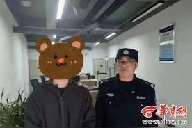 微信购物转账4468余元后被骗 西安警方联系“卖家”追回钱款图片