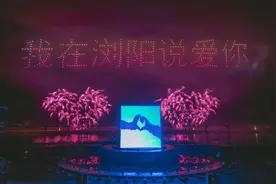 五一假期长沙这些地方可以看烟花！这些景区需提前预约图片