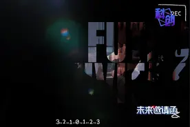 科学家说｜一颗种子的太空之旅图片