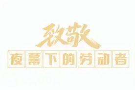 夜金陵，有一群披着月光的外卖骑手图片