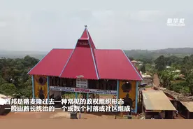 探访喀麦隆巴图方酋邦博物馆图片