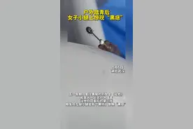 户外踏青后，女子小腿上惊现“黑痣”，医生提醒：蜱虫又到活跃期，被叮咬后千万别生拉硬拽图片