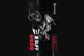 19980元起，2023款250SR全面升级！图片