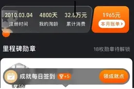 淘宝20年②你还记得你的第一单，买了啥？图片