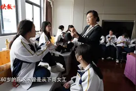 从下岗女工到客座教授，这位六旬阿姨真励志图片