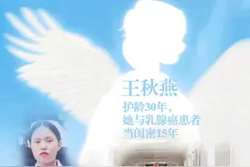 湘女护士30年：她们赴黎巴嫩做义诊，为藏区患者手绘麻醉图谱…图片