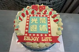 武汉508公交有位“秦妈妈”，母亲节这天她迎来特殊生日图片