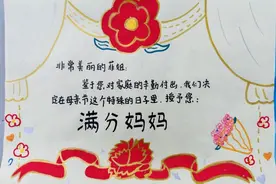 妙手画扇、DIY手作、晒妈行动.......杭州学子花式祝福母亲节图片
