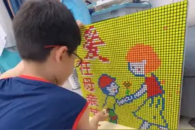 四川绵阳一母亲收到儿子用400个魔方拼出的礼物：儿子用自己喜欢的方式表达爱，很感动图片