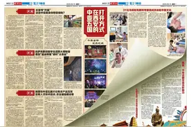 中亚五国在西安的打开方式图片