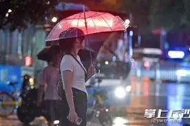 暴雨！长沙今天暴雨！图片