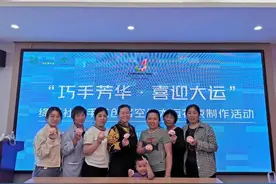 社区志愿者制作手工团扇 献礼成都大运会图片