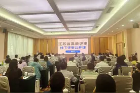 高级会计师如何评审申报，扬州财政局举办专场辅导讲座图片