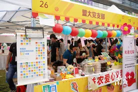 当公益遇上潮流！首届“东莞520公益文化节”将于本周六举行图片