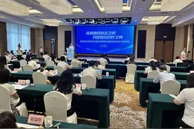 成德眉资医保同城化，从起步期到成长期如何推进？图片