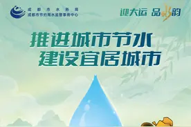 都江堰的安逸生活，与这九条河息息相关……图片