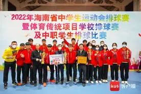 海南“村VA” | 文昌中学男排荣光：全国排球比赛20多次夺冠图片