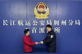 老人辛苦攒下4500元卖鸡钱被偷走，长航石首民警24小时内追回图片