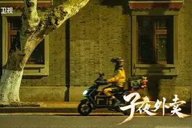 当镜头对准深夜的外卖员 会上演出怎样的百态人生？图片