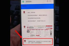 湖南移动最新提醒：短信验证码千万别给陌生人图片