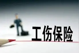 职工在工作时因车祸意外身亡，能否同时获得侵权赔偿及工亡待遇？图片