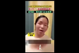 一只眼睛失明却办不了残疾证，找工作“一看到眼睛就不要”，贵州省残联：相关部门正在处理图片