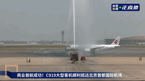 大飞机，何为“大”？图片