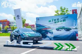 纯劲动力定义至美轿跑 试驾体验MG7图片