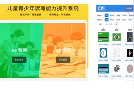 从一笔一划到整本书阅读，这所学校让阅读变得“无门槛、无边界”图片