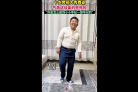 十岁男孩大秀舞姿，气质这块拿得死死的图片