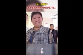 女儿剖腹产，手术室外等候的妈妈哭成了泪人图片