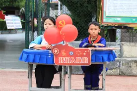 有趣！三都一年级萌娃“闯关”入队图片