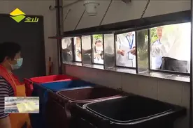 李泽龙赴山阳镇调研垃圾分类工作视频封面