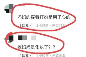被老师开车撞倒身亡小学生母亲，坠楼身亡！图片